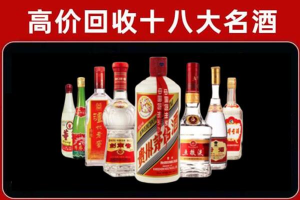 东莞回收汾酒